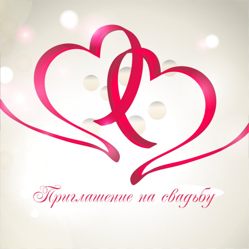 Heart - Pink - Happy Valentines Day Transparent PNG