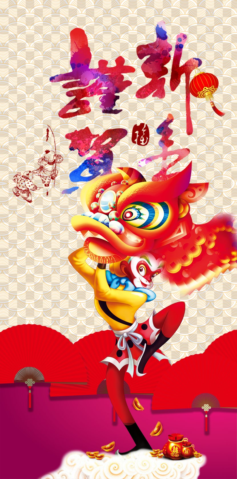 Chinese New Year Lunar Bainian Poster - Fictional Character - I Have The Honor Transparent PNG