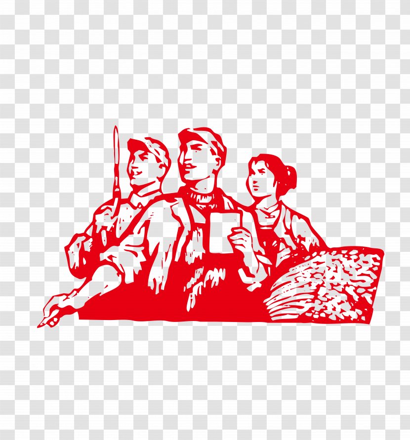 China Jinggang Mountains Cultural Revolution Red Guards - Silhouette - Labor Warrior Download Transparent PNG