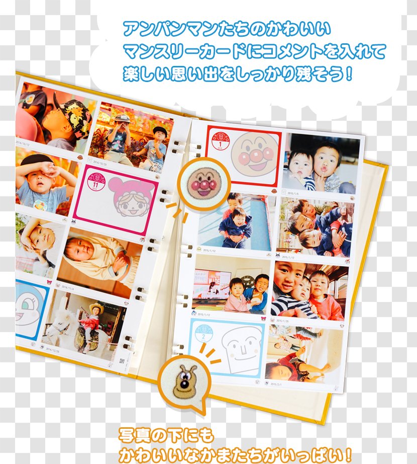 Photo Albums IPod Touch Photography Apple NAKABAYASHI CO., LTD. - Computer Compatibility Transparent PNG