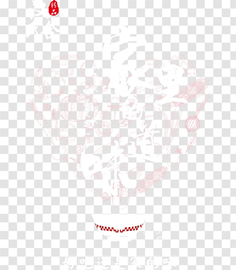 Petal Pattern - Text - Posters Taste Of Home Transparent PNG