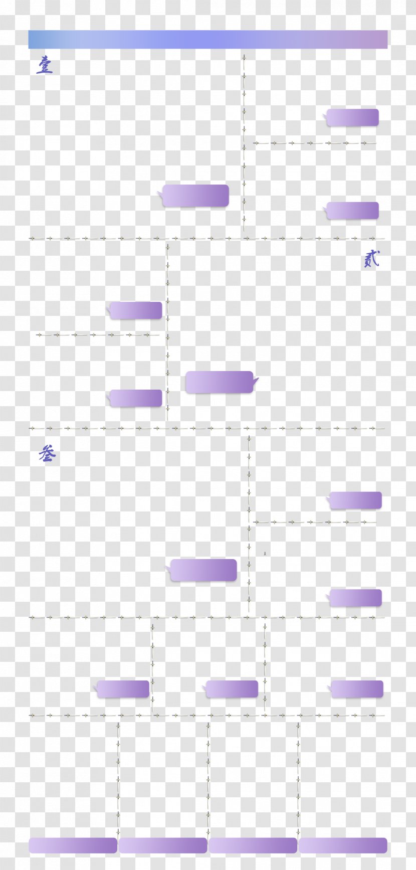 Download Google Images Icon - Violet - Baby Activities Arranged Transparent PNG