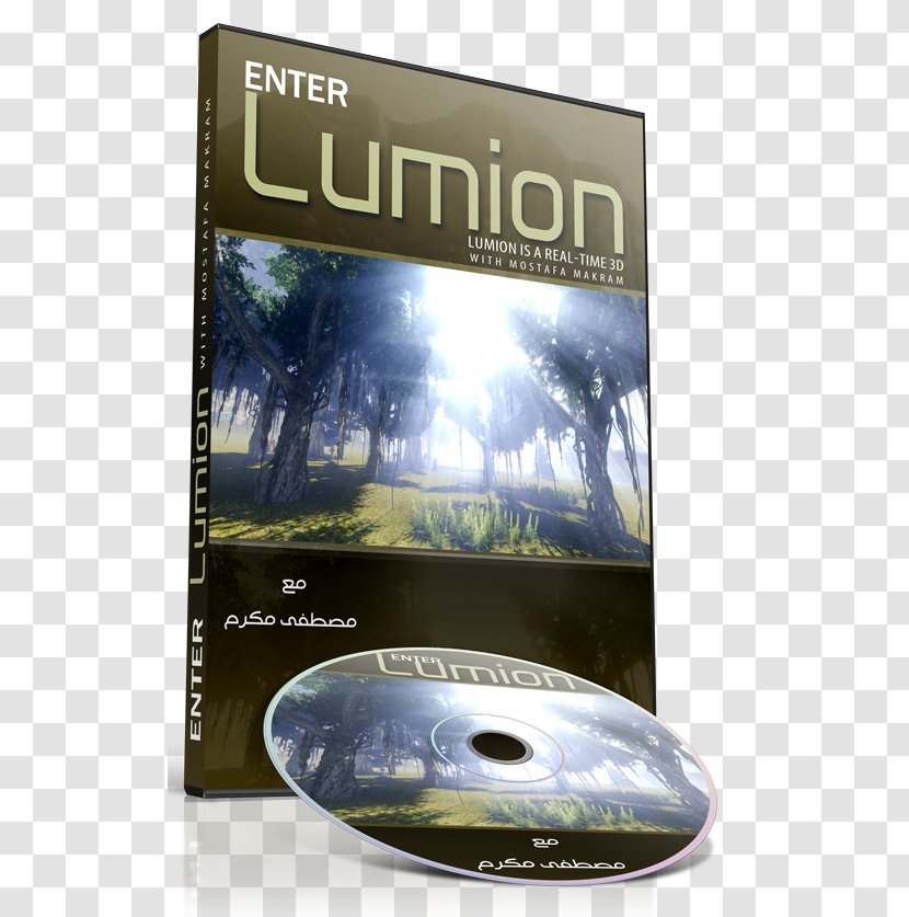 DVD STXE6FIN GR EUR Product - Dvd Transparent PNG
