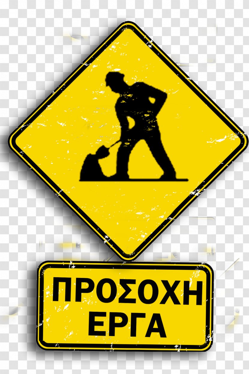 Construction Postcard - Symbol - Sign Transparent PNG