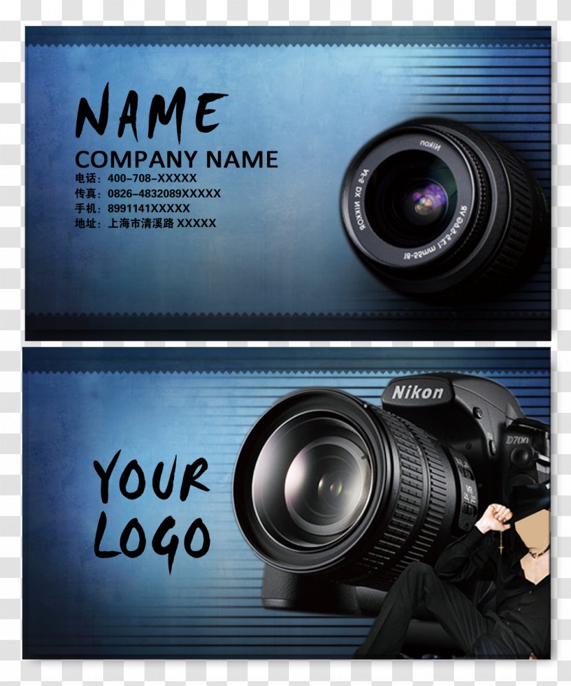 Business Card - Teleconverter - Photography Transparent PNG
