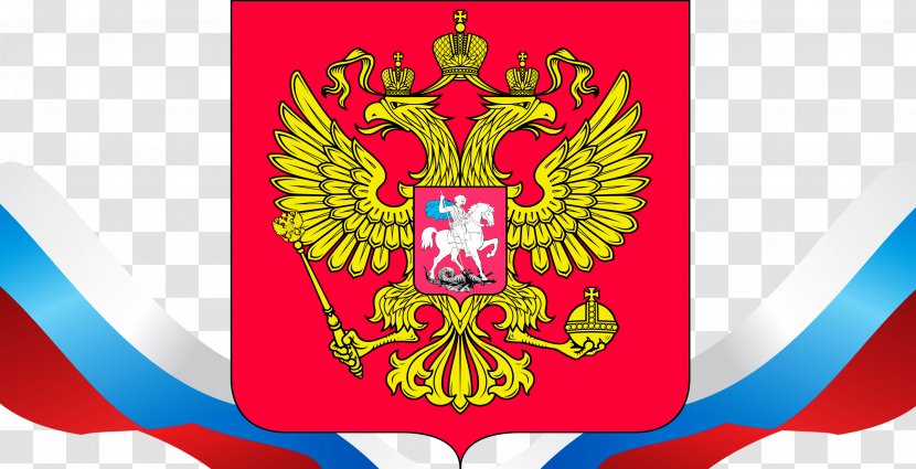 Coat Of Arms Russia Fall Constantinople Byzantine Empire - Constantine Xi Palaiologos Transparent PNG