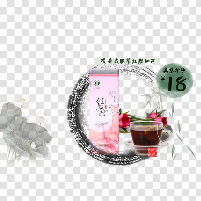 Tea U51cfu80a5 Download - Drinkware - Lose Weight Confidante Transparent PNG
