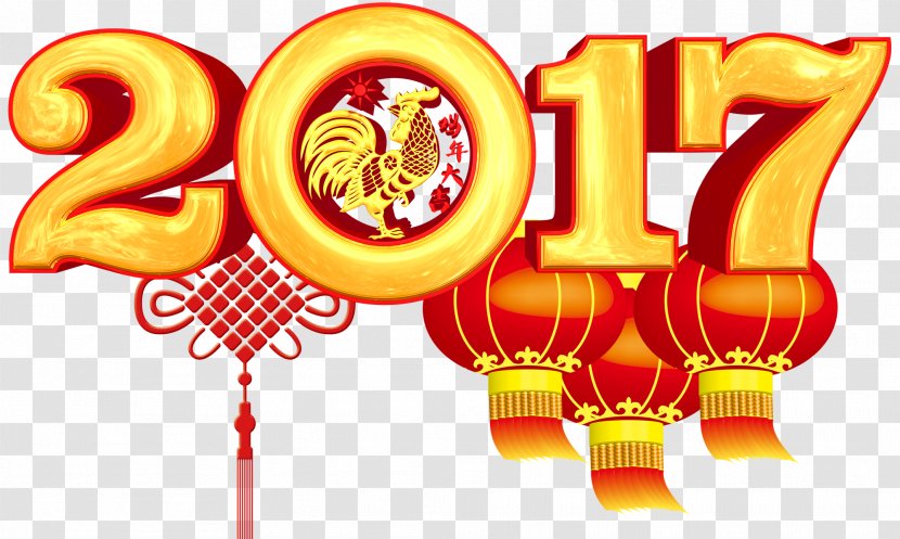 Chinese New Year 0 Festival 1 Song - Traditional Holidays Transparent PNG