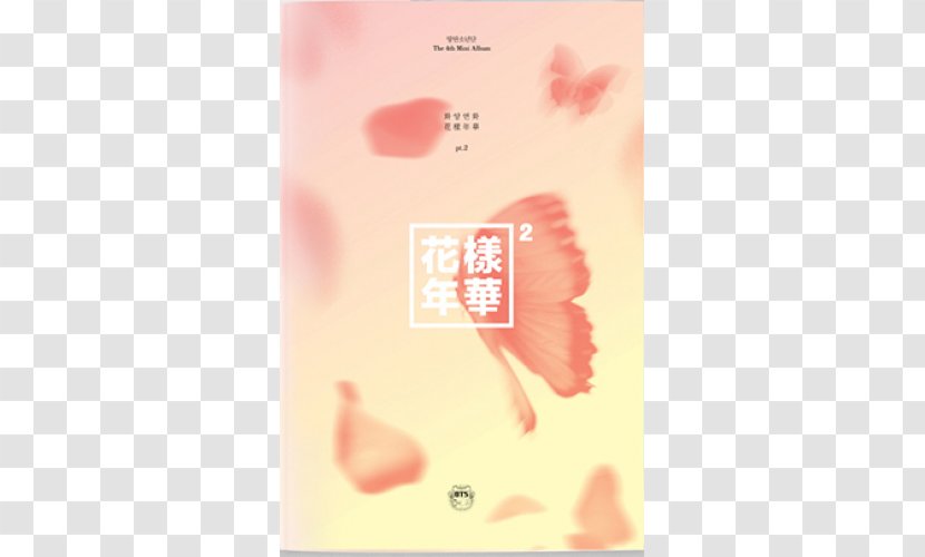 BTS Album Mini-LP The Most Beautiful Moment In Life, Part 2 Love Yourself: Her - Watercolor Transparent PNG