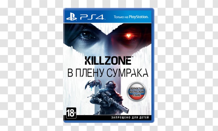 Killzone Shadow Fall PlayStation 2 3 4 - Playstation - Soldier Transparent PNG