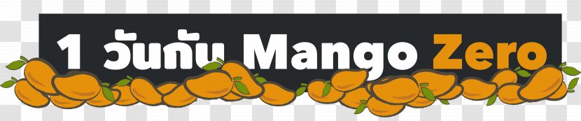 Mango Logo Desktop Wallpaper Computer Font - Peel Transparent PNG
