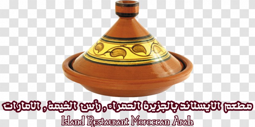 Tajine Moroccan Cuisine Couscous African Simmering - Cooking Transparent PNG
