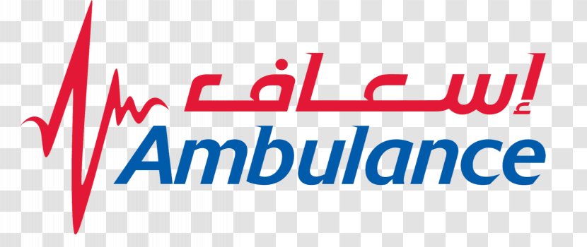 Dubai Corporation For Ambulance Services Water Canal Organization - Logo Transparent PNG
