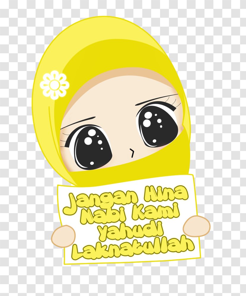 Muslim Child Cartoon Islam Image - Frame Transparent PNG