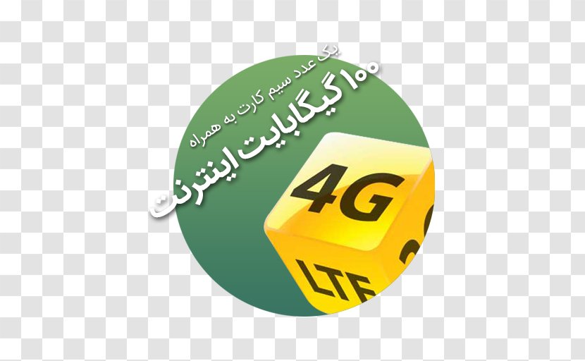 MTN Irancell Internet Mobile Service Provider Company Free-net Charge Card - Mtn - عید مبارک Transparent PNG
