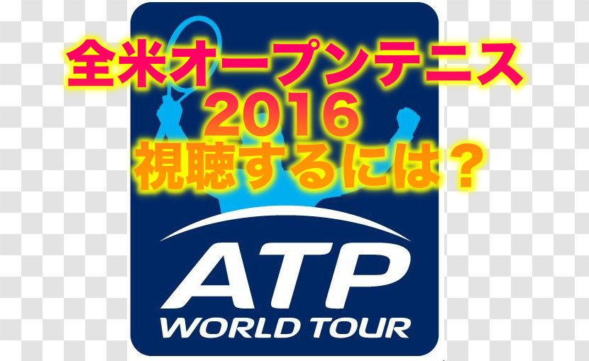 ATP World Tour 250 Series Mexican Open Women's Tennis Association Los Cabos Of Professionals - Atp Transparent PNG