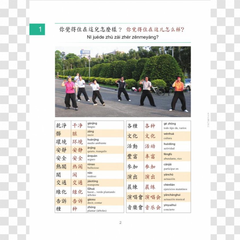 Far East Chinese For Youth Traditional Characters Textbook - School - Student Transparent PNG