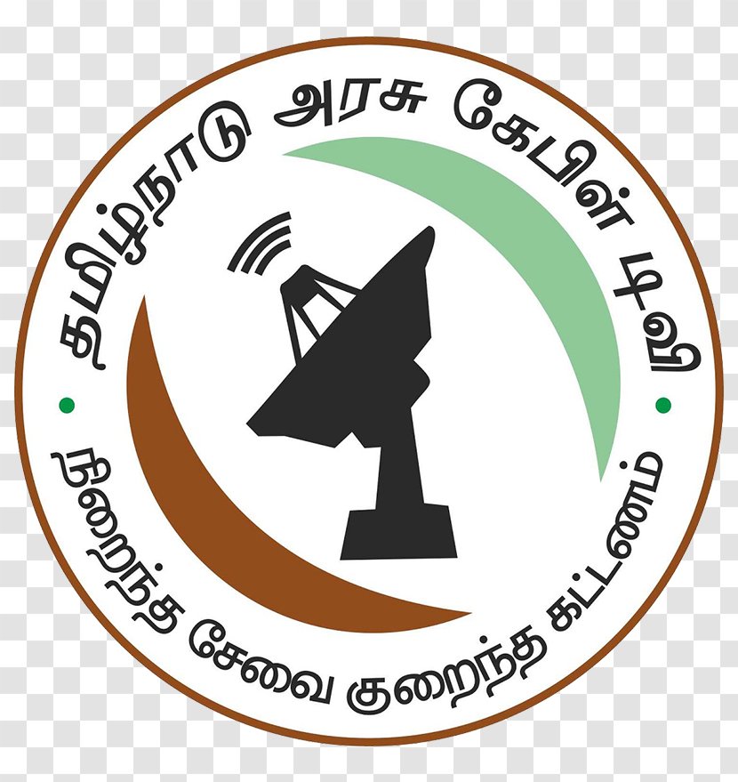 Tamilnadu Arasu Cable TV Corporation Limited., Tamil Nadu Limited Television Internet Access - Tv Transparent PNG