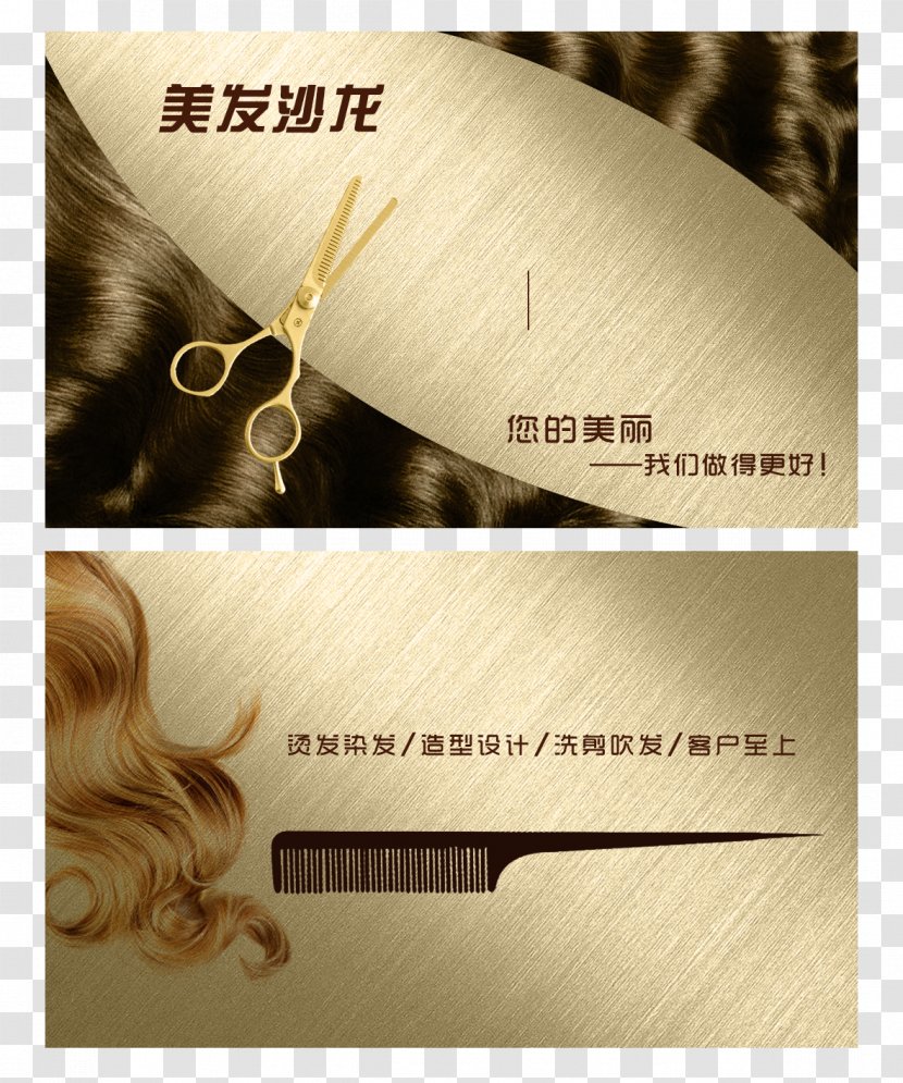 Hairdressing Salon Haircut Gold High-grade Business Card - Human - Gratis Transparent PNG