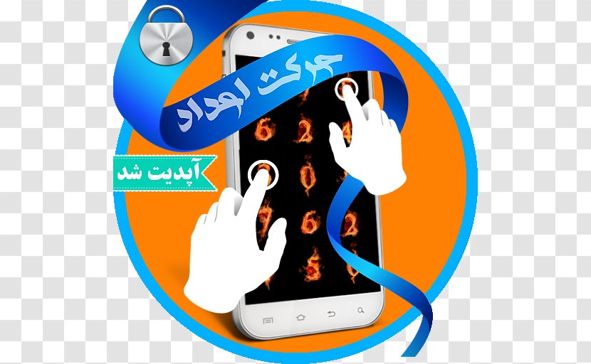 Android Lock Number Computer Program Motion - Communication - Adad Transparent PNG