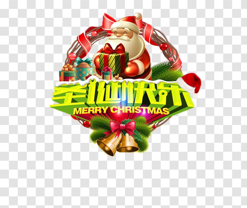 Merry Christmas,Santa Claus - Christmas - Gift Transparent PNG