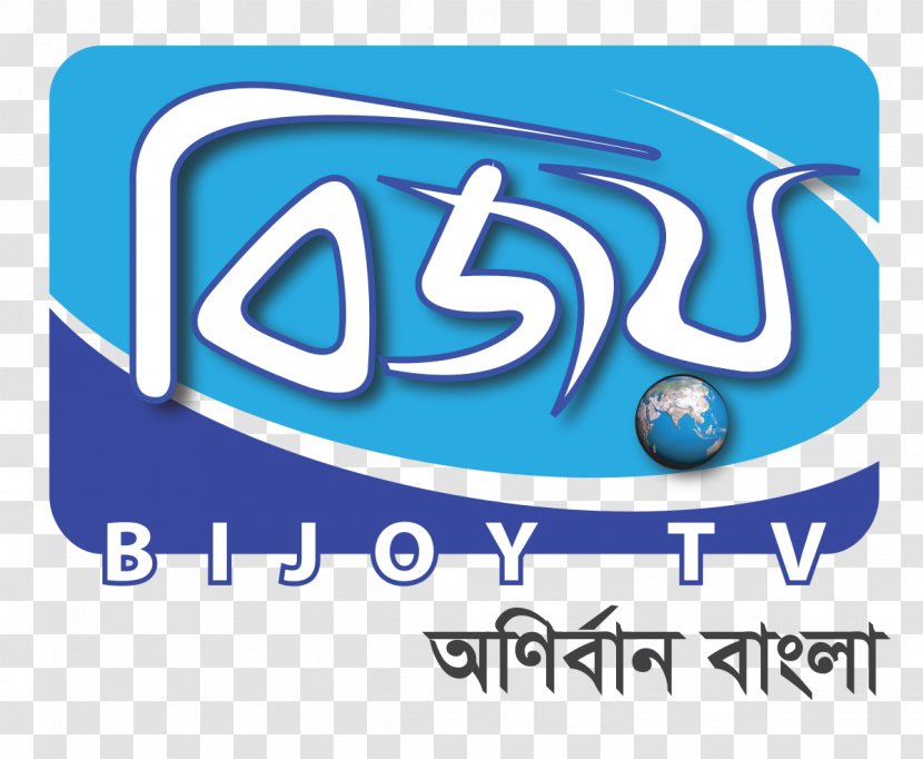 Logo Bijoy TV Brand Clip Art Television - Mpeg-4 Part 14 Transparent PNG