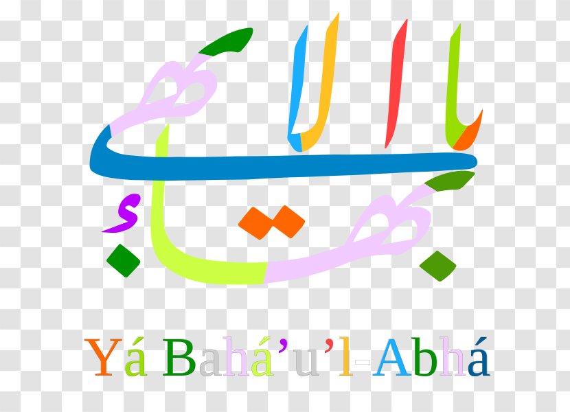 Religious Symbol Arabic Alphabet Logo Clip Art Transparent PNG