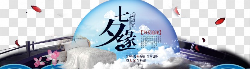Qixi Festival Graphic Design Tanabata Valentines Day - Banner - Edge Signage Transparent PNG