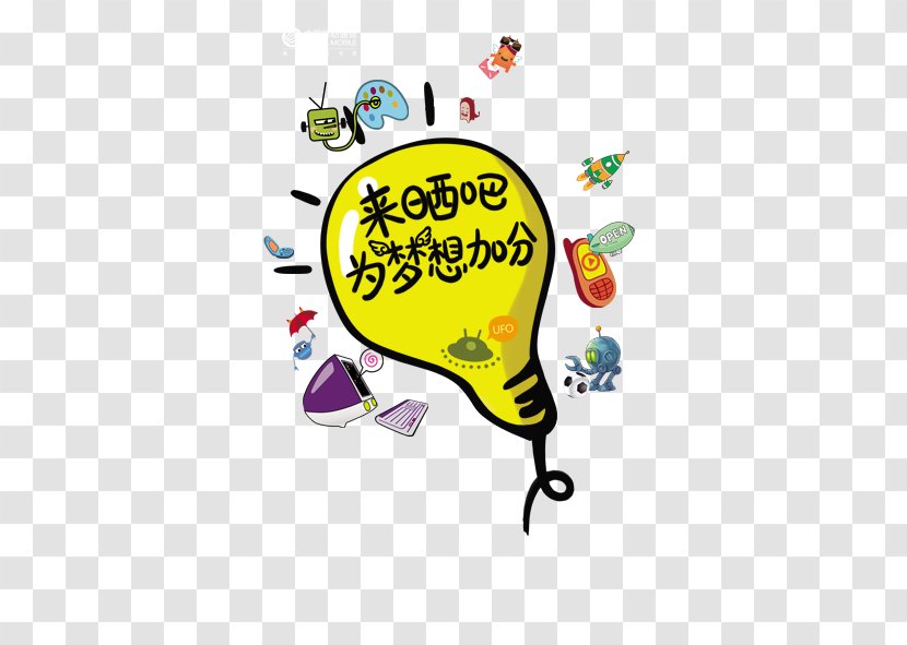 Poster Creativity Creative Work - Light Bulb Transparent PNG