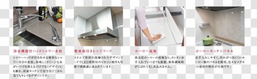 Paper Furniture Angle - Window - Kitchen Equipment Transparent PNG