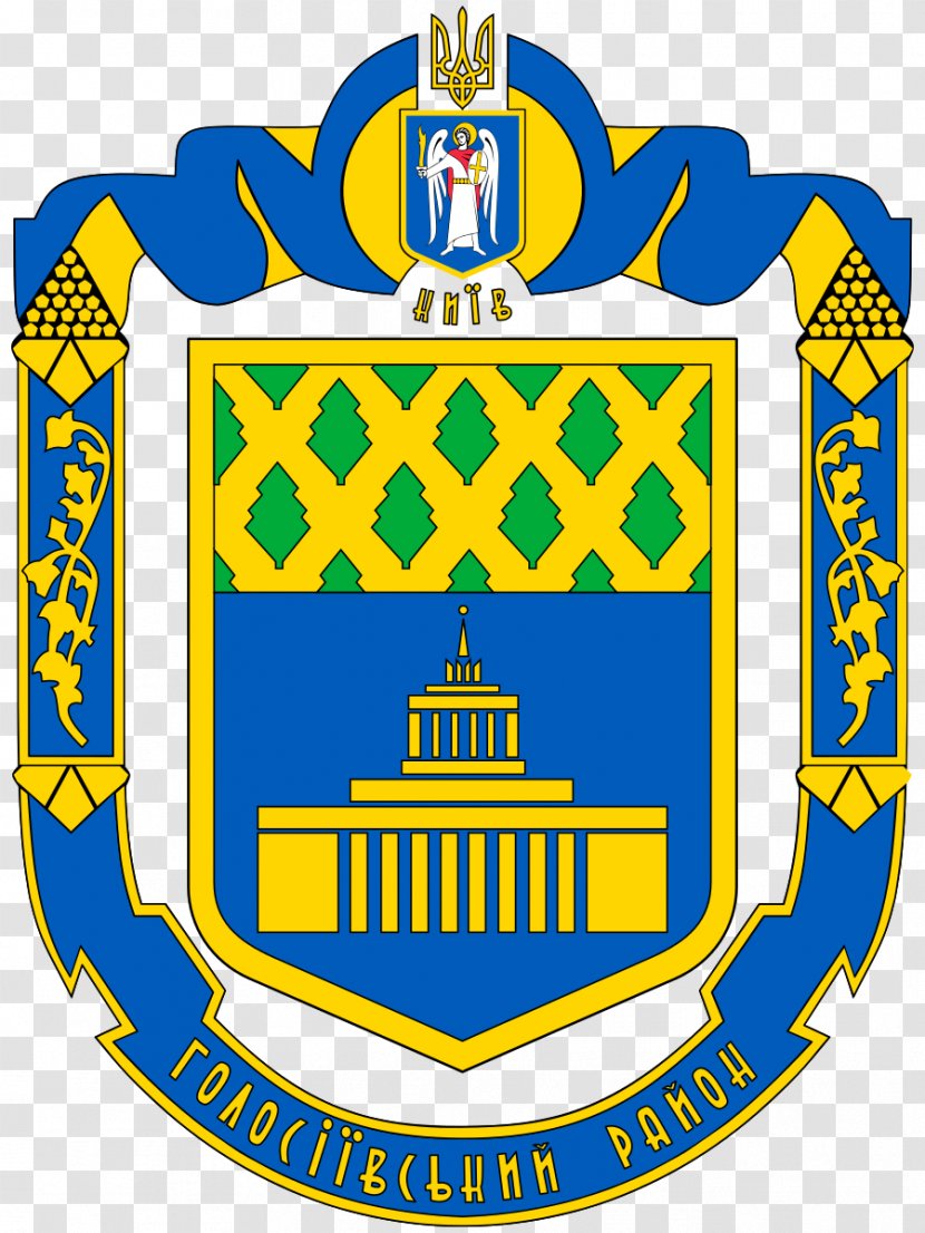 Holosiiv District State Administration Raion History Territory Kiev Oblast - Ukraine Transparent PNG