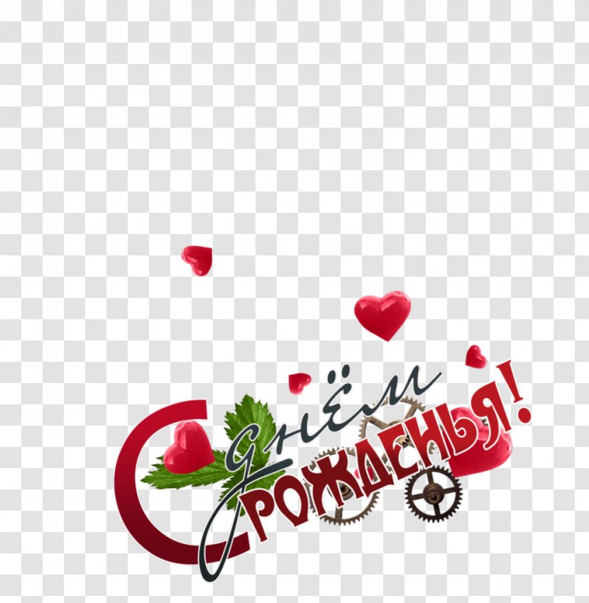 Valentine's Day Fruit Font - Flower Transparent PNG