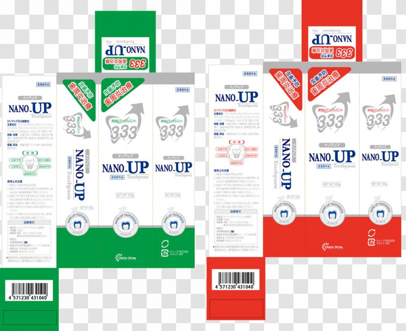 Toothpaste Box Packaging And Labeling - Logo - UP Design Transparent PNG