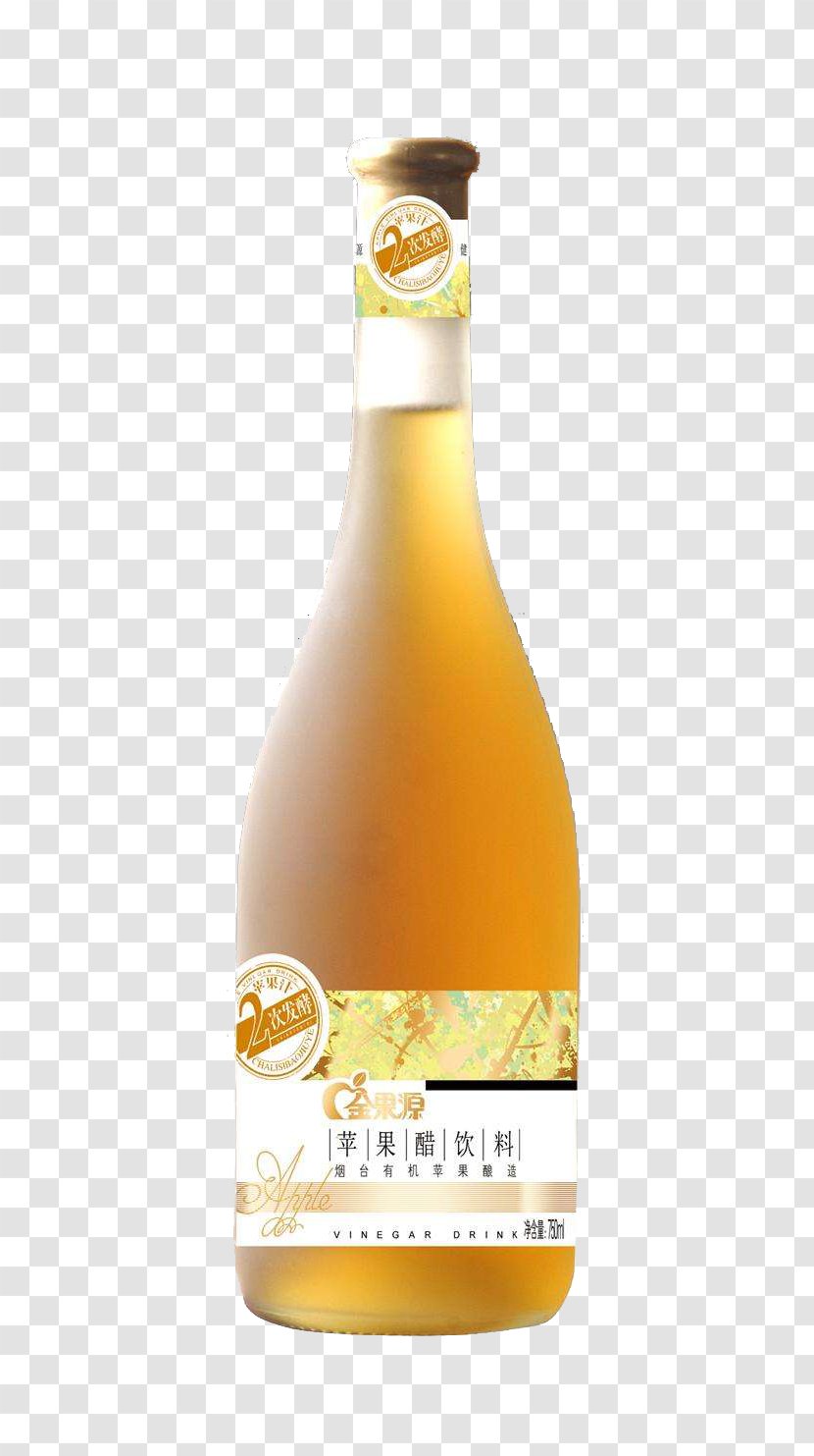 Apple Cider Material - Bottle - Vinegar Design Transparent PNG