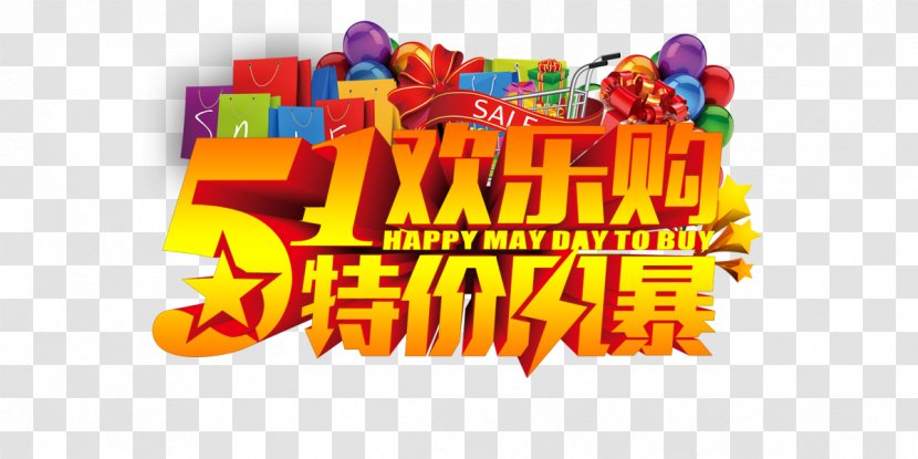 Poster Labour Day National Labor - May - 51 Happy To Buy Special Storm Transparent PNG
