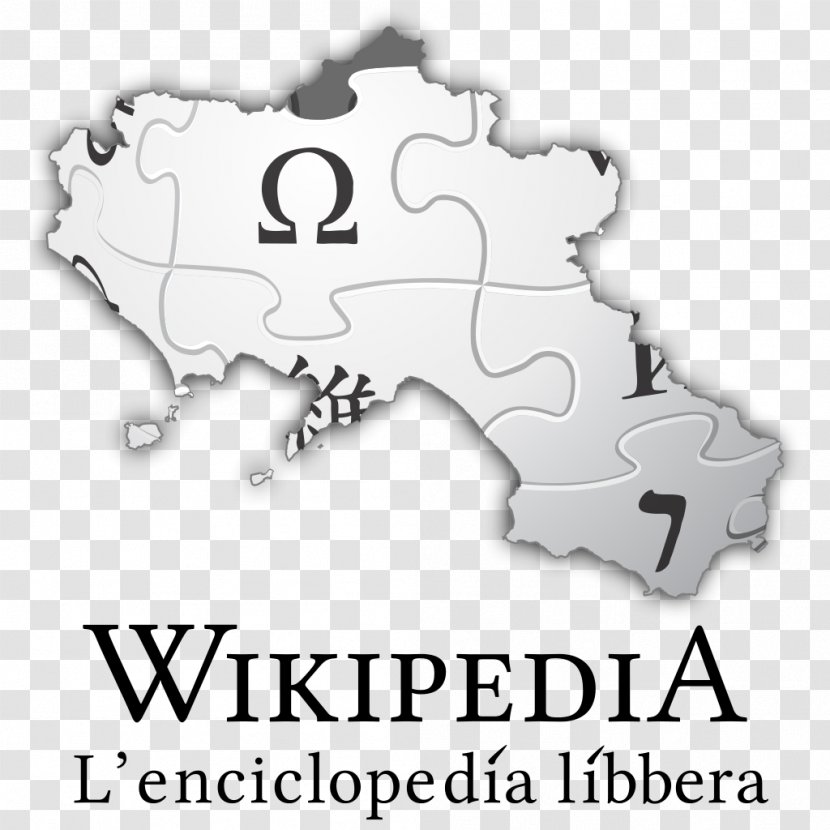 Wikipedia Kabyle Wikimedia Foundation Wikimarketin Malagasy - Napping Transparent PNG
