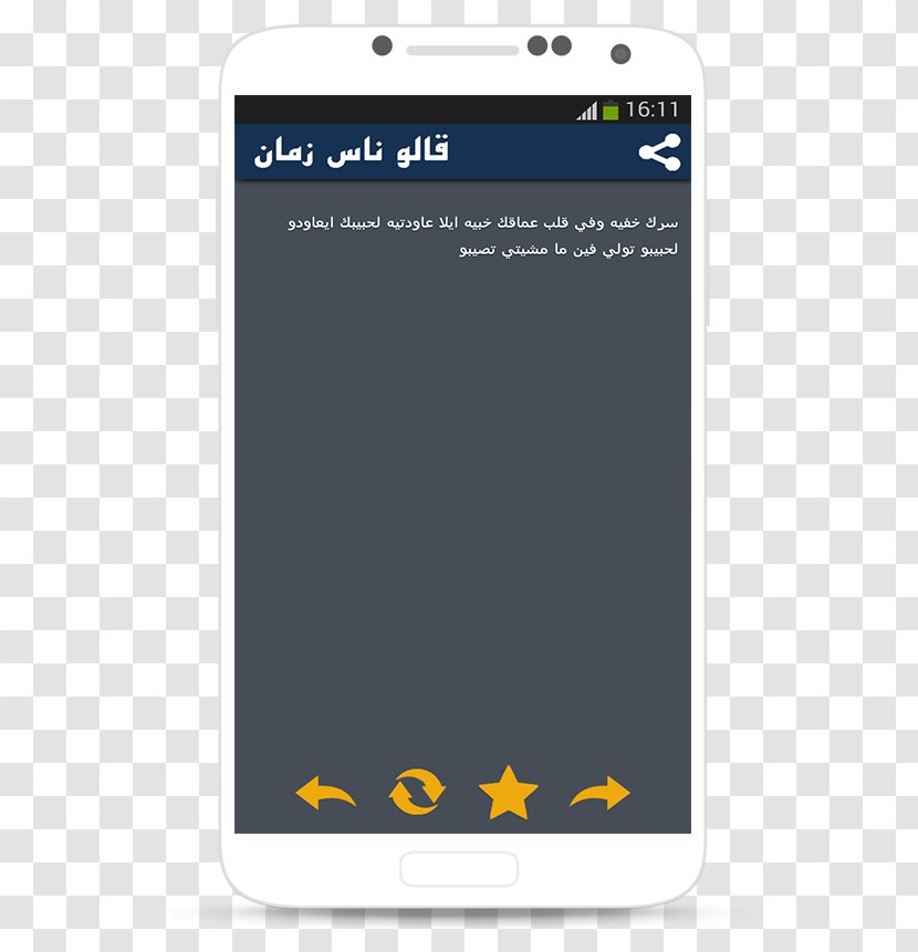 Smartphone Google Play Android - Mobile Phones Transparent PNG