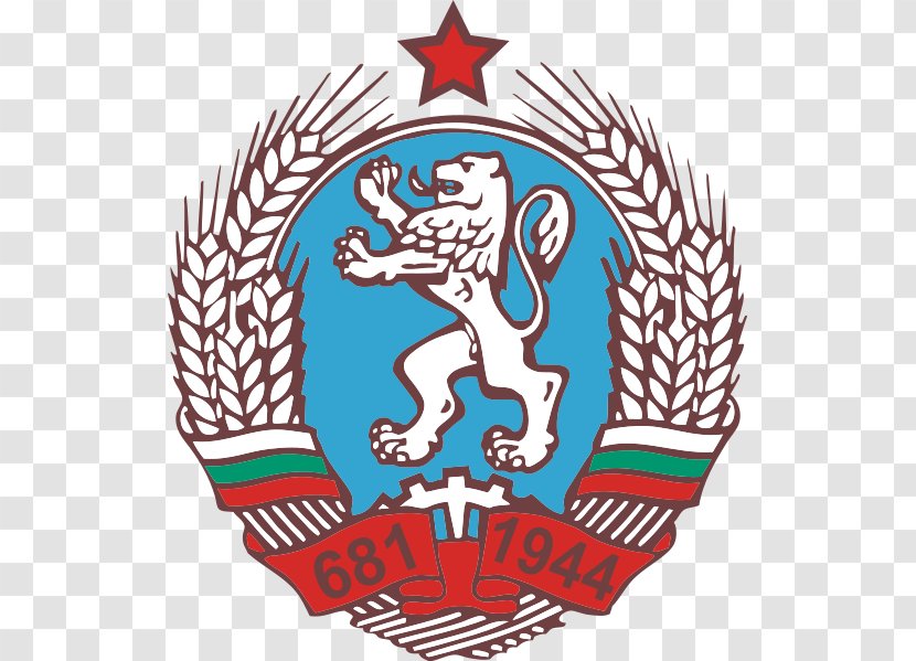 Emblem Of The People's Republic Bulgaria Coat Arms - Artwork Transparent PNG