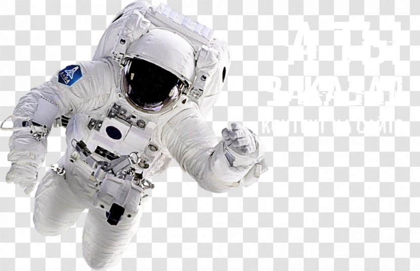 Outer Space Astronaut Universe Science - Labor Transparent PNG