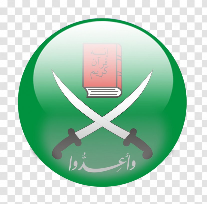 Fi Zilal Al-Quran Muslim Brotherhood In Egypt Islamism - 18 Transparent PNG