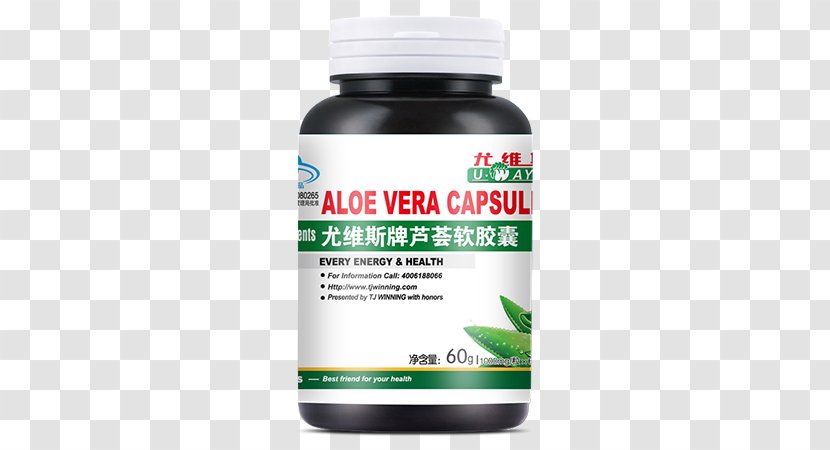 Dietary Supplement Capsule Squalene Aloe Vera Vitamin - Shark Liver Oil - Health Transparent PNG