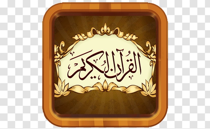 The Holy Qur'an: Text, Translation And Commentary Kanzul Iman Juz' Islam - Android Transparent PNG