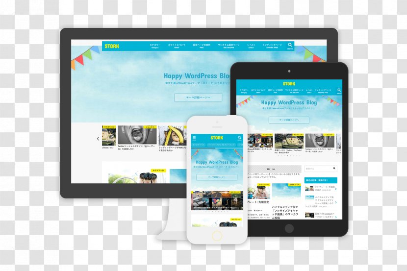 WordPress Blog Web Template - Mobile Device Transparent PNG