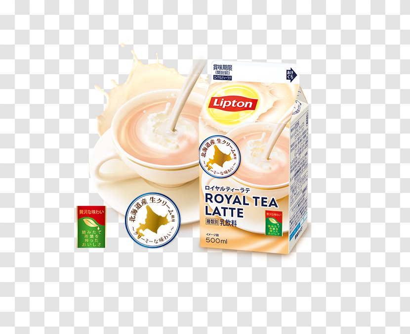 Lipton チルド飲料 Morinaga Milk Industry Container - Food - Cream Tea Transparent PNG