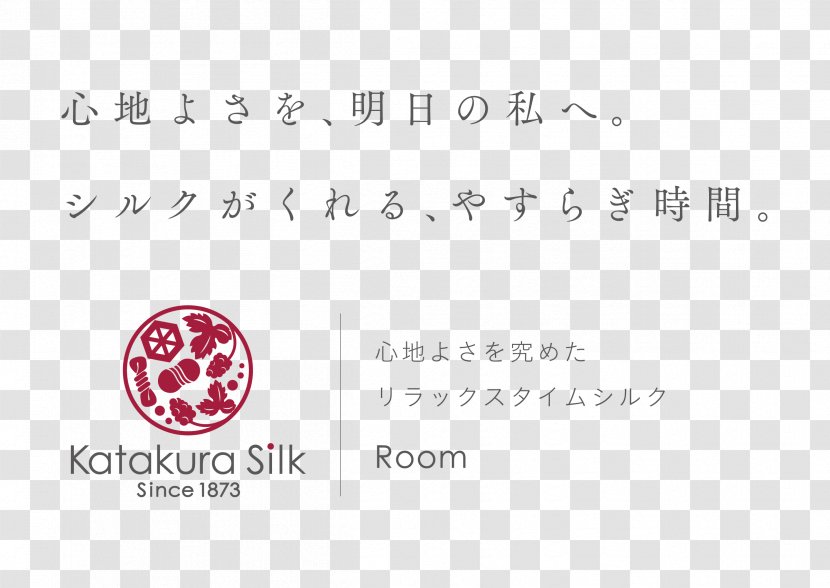 Logo Document Product Design Pink M Brand - Silk Satin Transparent PNG