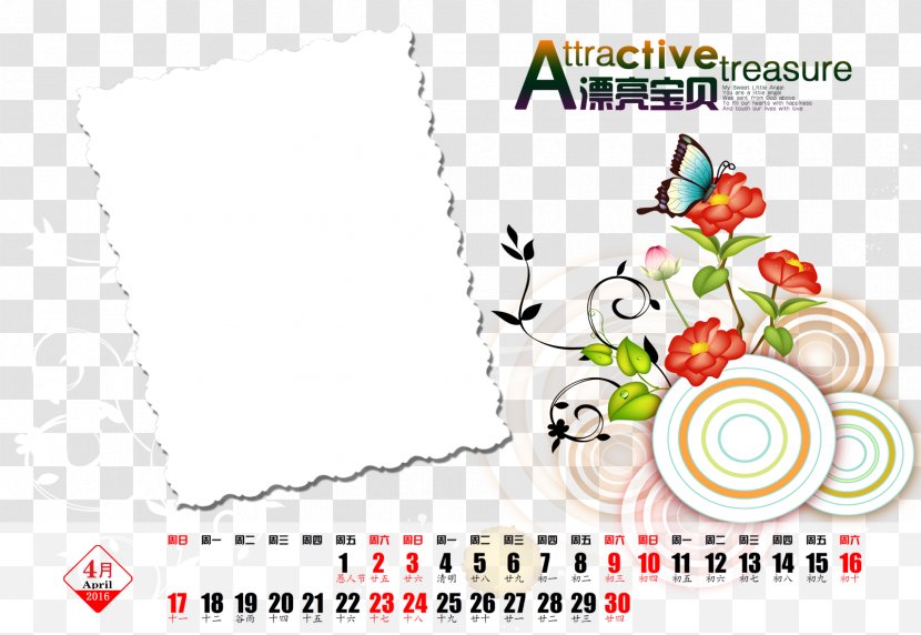 Paper Text Graphic Design Illustration - Calendar - Template Download Transparent PNG