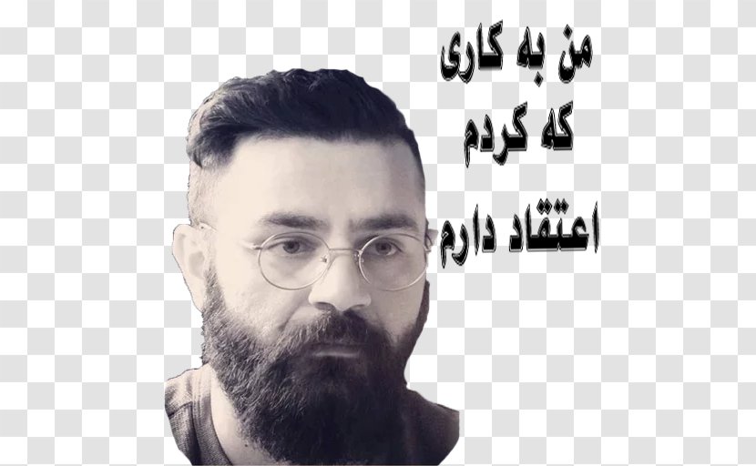 Shahin Najafi Punez Beard Iran Song - Jaw - Forehead Transparent PNG