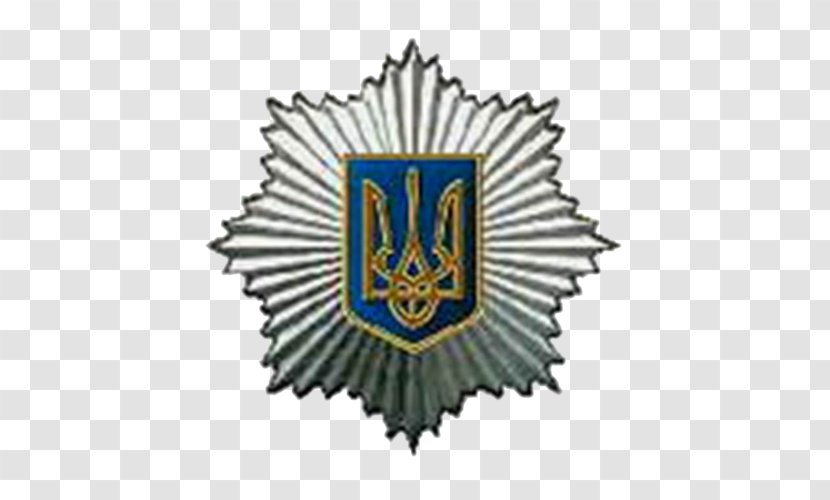 Police Ministry Of Internal Affairs Voznesensk Badge Law Enforcement - Emblem Transparent PNG