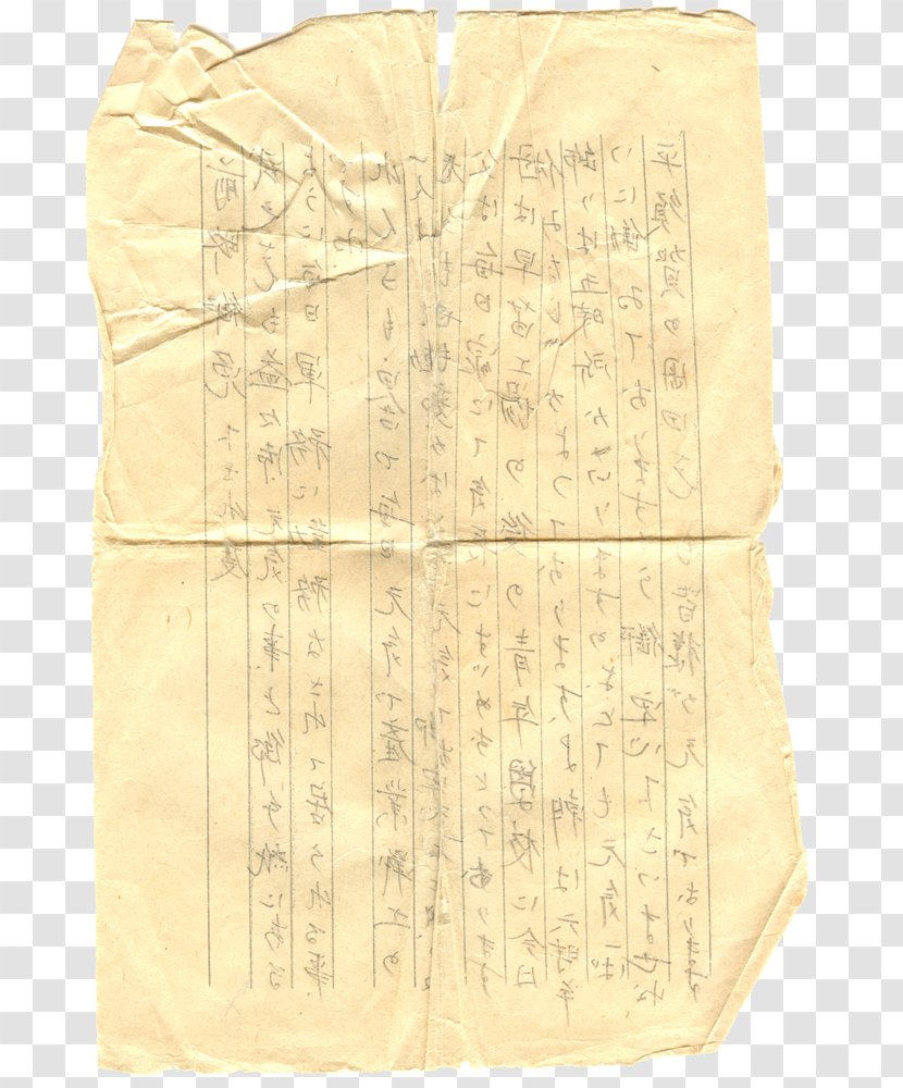 Paper - Material - Japanese Letter Transparent PNG