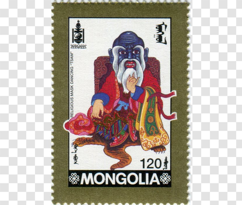 Postage Stamps Mail Philately Mongolia Culture - Country Transparent PNG